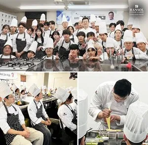 Hansol Culinary Academy, International Judge Ahn Jong-seong Conducts Strategy Lecture for Competition